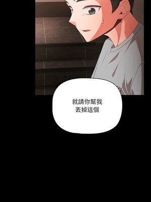 突然成為公寓管理員 1-4話_02_16