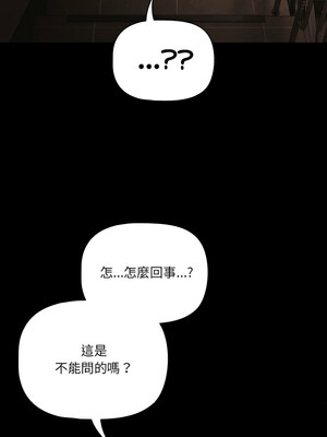 突然成為公寓管理員 1-4話_03_02