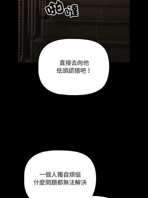 突然成為公寓管理員 1-4話_03_08