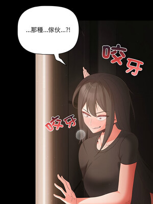 突然成為公寓管理員 1-4話_03_14
