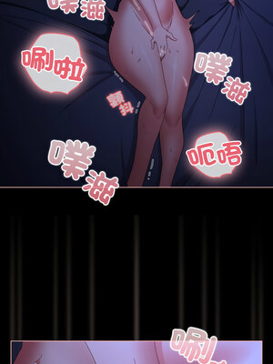 突然成為公寓管理員 1-4話_04_06