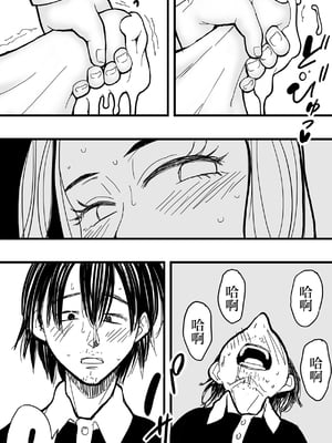 [polbockle] あなたが罪を○す前に。 [中国翻訳]_10