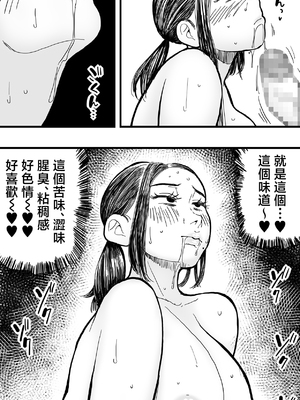 [polbockle] あなたが罪を○す前に。 [中国翻訳]_23