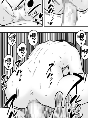 [polbockle] あなたが罪を○す前に。 [中国翻訳]_27