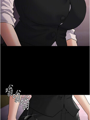 癡漢成癮 108-109話_108_04