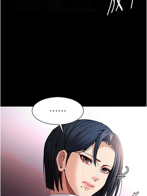 癡漢成癮 108-109話_108_05