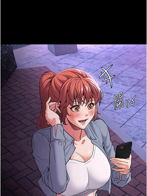 癡漢成癮 108-109話_108_07