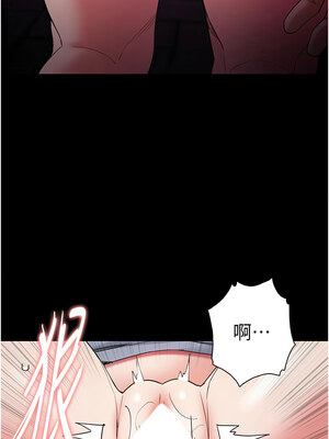 癡漢成癮 108-109話_108_14