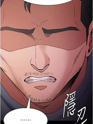 癡漢成癮 108-109話_109_08