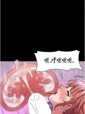 癡漢成癮 108-109話_109_10