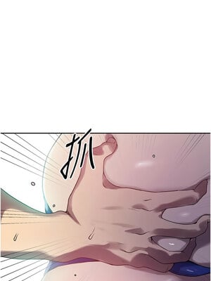 秘密教學 249-250話_249_02