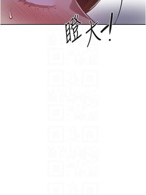 秘密教學 249-250話_249_09