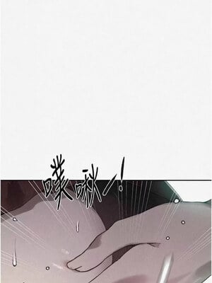 秘密教學 249-250話_250_01