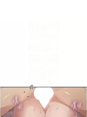 秘密教學 249-250話_250_02