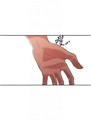 秘密教學 249-250話_250_11