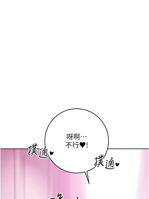 性運刮刮樂 39-40話_39_03