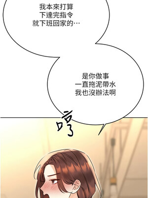 性運刮刮樂 39-40話_39_07
