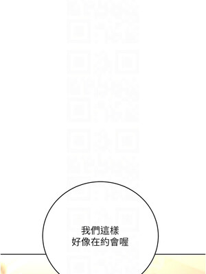 性運刮刮樂 39-40話_39_09