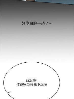 性運刮刮樂 39-40話_39_13