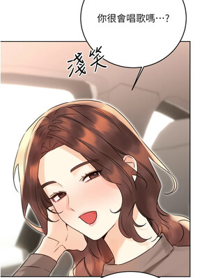 性運刮刮樂 39-40話_39_14