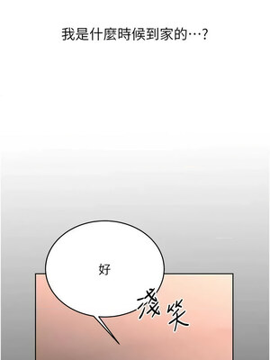 性運刮刮樂 39-40話_40_03