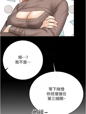 性運刮刮樂 39-40話_40_05