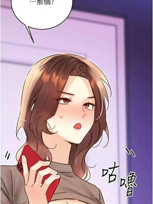 性運刮刮樂 39-40話_40_07