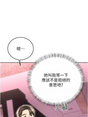 性運刮刮樂 39-40話_40_08