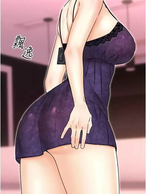 性運刮刮樂 39-40話_40_10