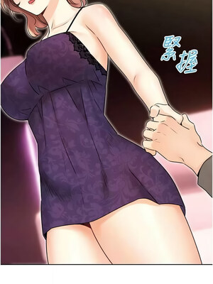 性運刮刮樂 39-40話_40_14