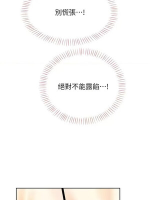 性運刮刮樂 39-40話_40_15