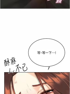 性運刮刮樂 39-40話_40_16