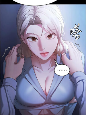 老闆娘的誘惑 34-35話_34_04