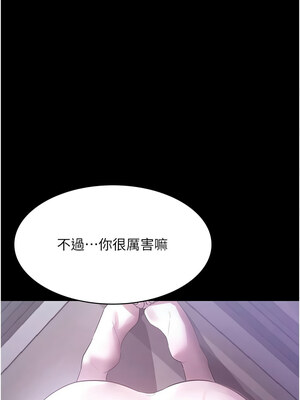 老闆娘的誘惑 34-35話_34_10