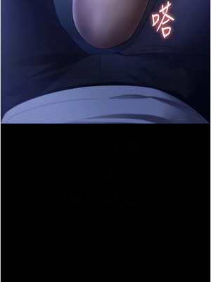 老闆娘的誘惑 34-35話_34_11
