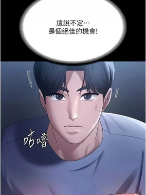 老闆娘的誘惑 34-35話_35_01