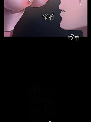 老闆娘的誘惑 34-35話_35_02