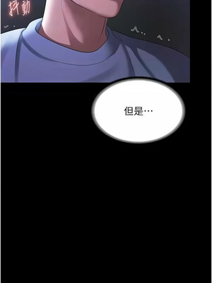 老闆娘的誘惑 34-35話_35_04