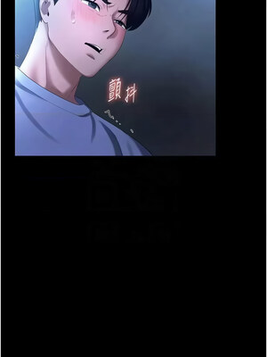 老闆娘的誘惑 34-35話_35_05