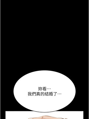 萬能履歷表 第二季 119話_119_02