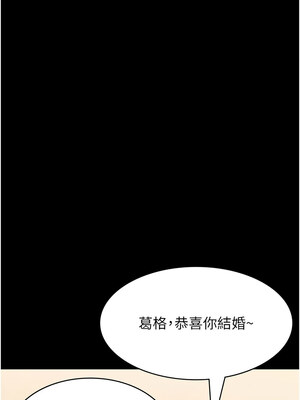萬能履歷表 第二季 119話_119_04