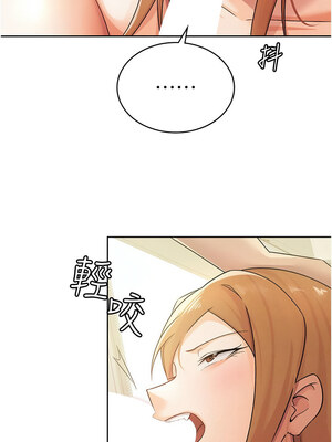 稅金女友 19-20話_19_1