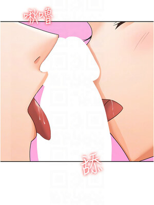 稅金女友 19-20話_19_5