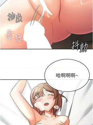 稅金女友 19-20話_20_6