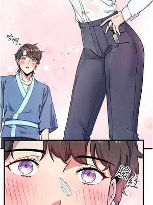 秘密溫泉：混湯旅館 10-11話_10_03