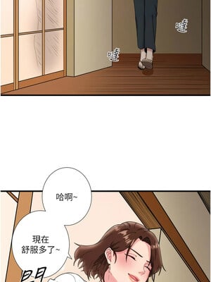 秘密溫泉：混湯旅館 10-11話_10_08
