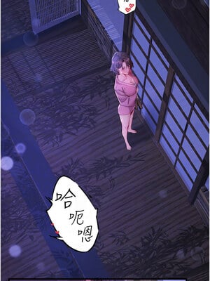 秘密溫泉：混湯旅館 10-11話_11_09