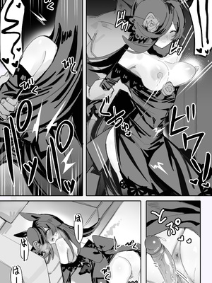 [阿猥] 今と未来とずっと愛しているあなた (ウマ娘プリティーダービー) [中国語] [無修正]_14