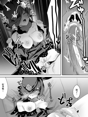 [阿猥] 今と未来とずっと愛しているあなた (ウマ娘プリティーダービー) [中国語] [無修正]_21