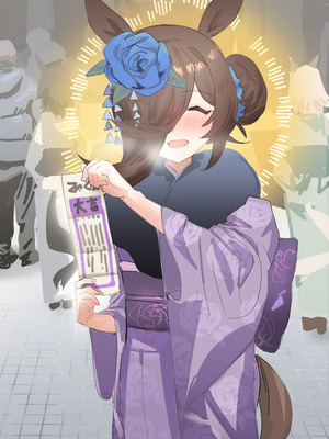 [阿猥] 今と未来とずっと愛しているあなた (ウマ娘プリティーダービー) [中国語] [無修正]_25